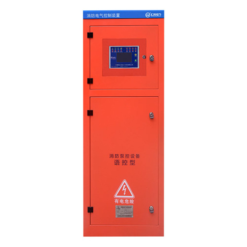 消防巡檢柜（語控型）產品介紹